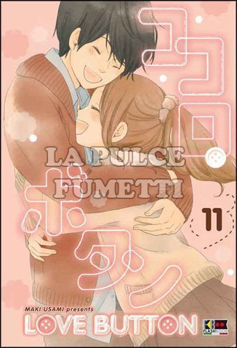 LOVE BUTTON # 11